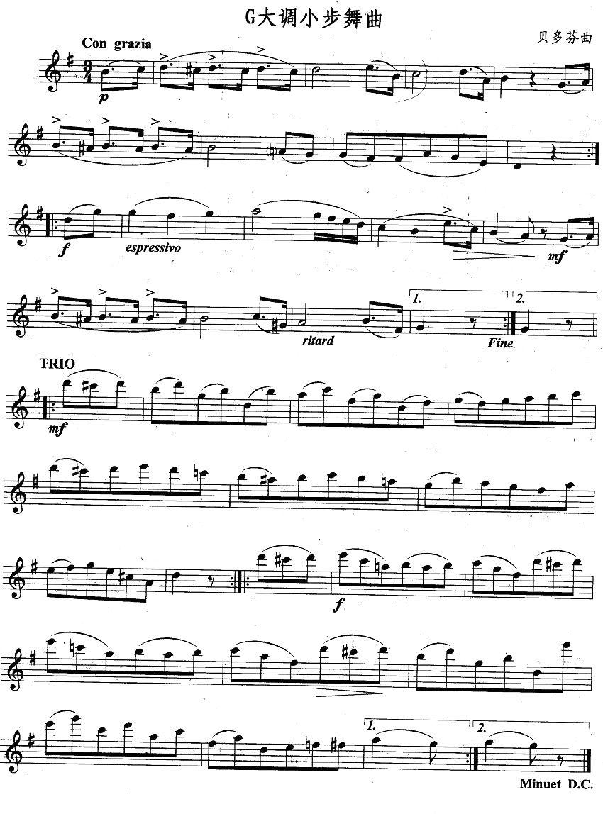 G大调小步舞曲其它曲谱（图1）