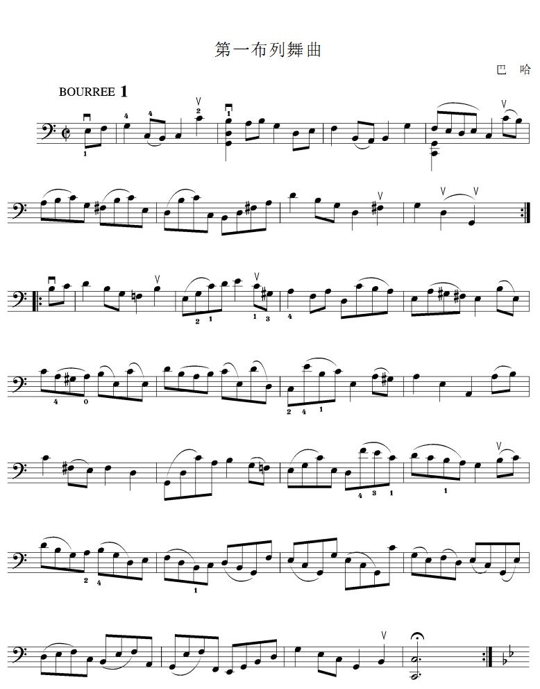 第一布列舞曲(大提琴谱)其它曲谱（图1）