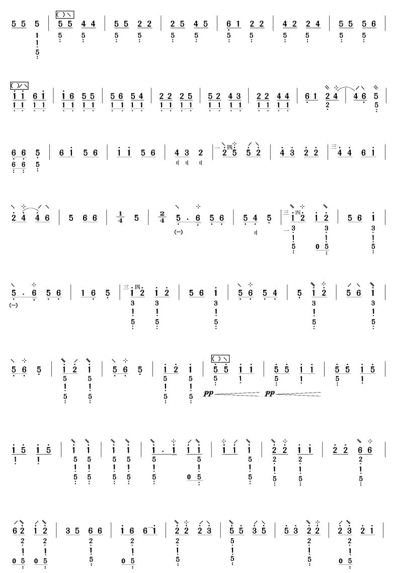 金蛇狂舞(琵琶曲谱)其它曲谱（图2）