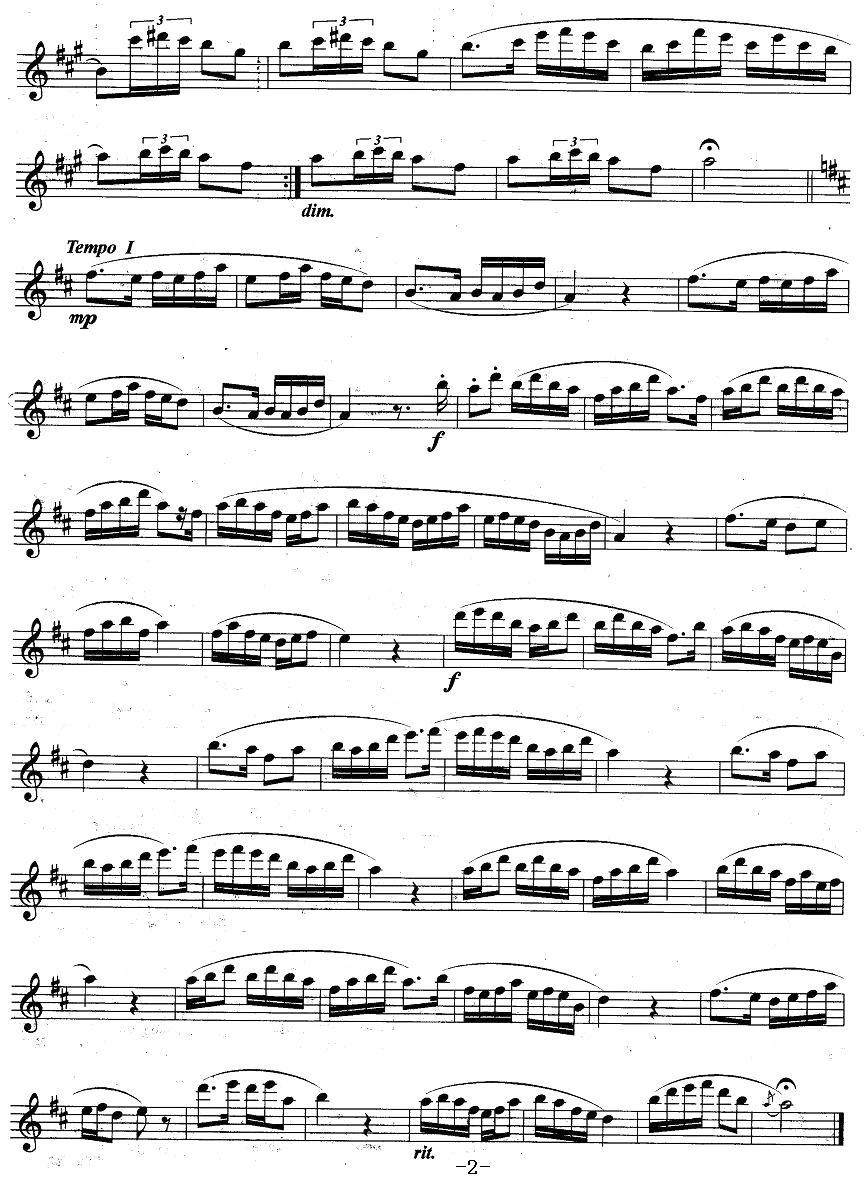牧童短笛其它曲谱（图2）