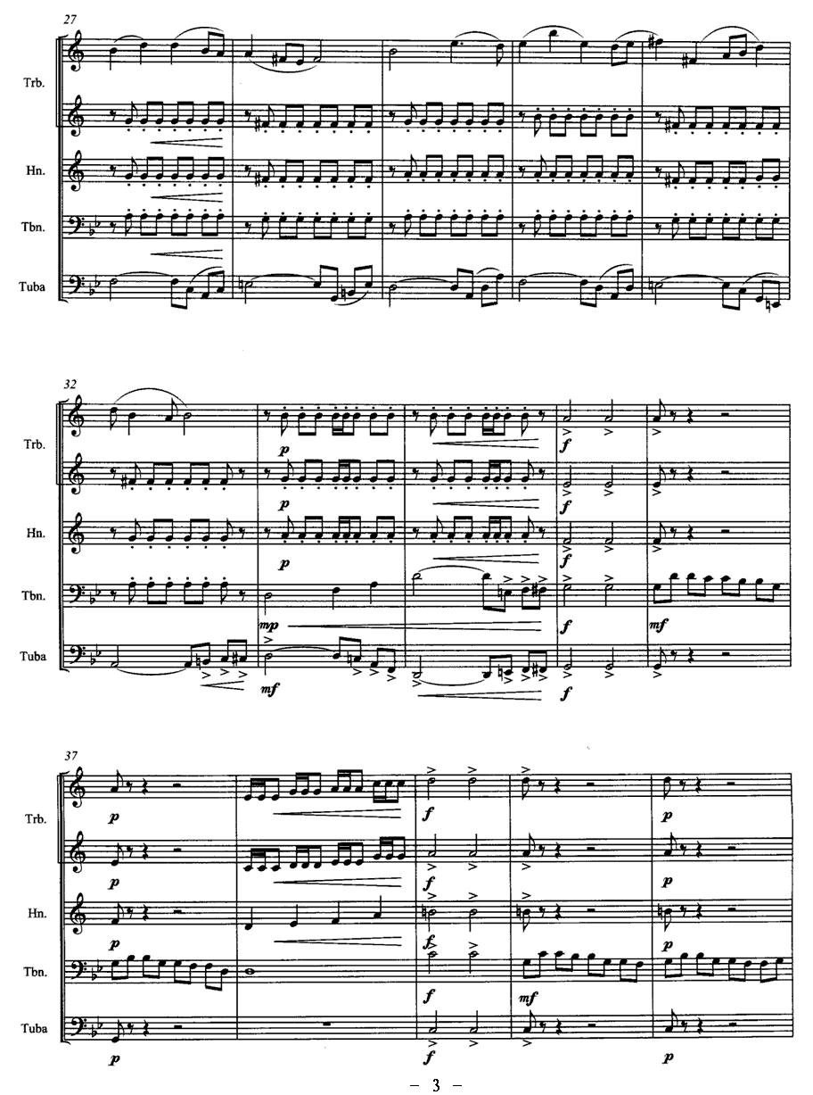 那达慕序曲（铜管五重奏）其它曲谱（图3）