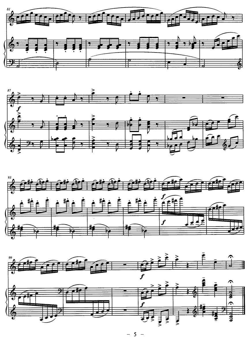 小牧民（双簧管独奏）其它曲谱（图5）