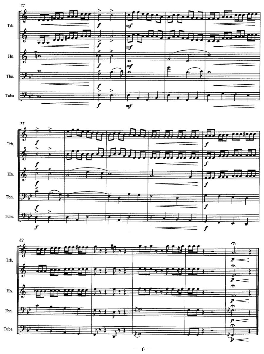 那达慕序曲（铜管五重奏）其它曲谱（图6）