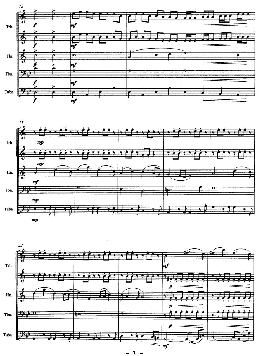 那达慕序曲（铜管五重奏）其它曲谱（图2）