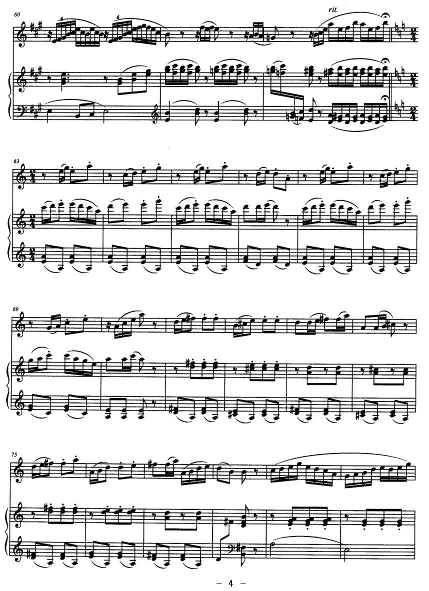 小牧民（双簧管独奏）其它曲谱（图4）