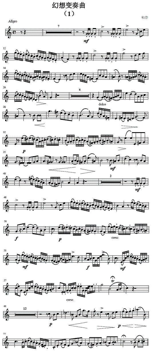 幻想变奏曲（2首 [小号谱]）其它曲谱（图1）