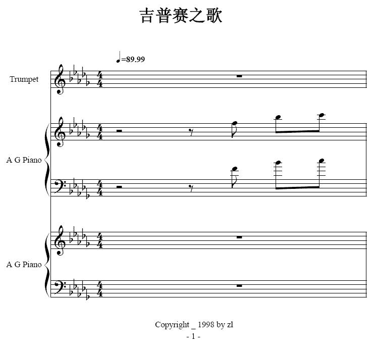 吉普赛之歌（小号+双钢琴）其它曲谱（图1）