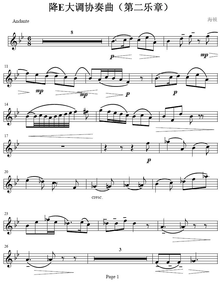 降E大调协奏曲（第二乐章 [小号谱]）其它曲谱（图1）