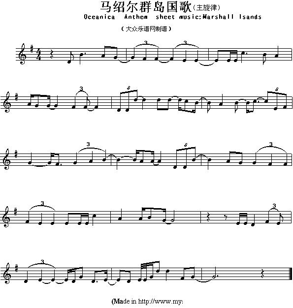 各国国歌主旋律：马绍尔群岛其它曲谱（图1）