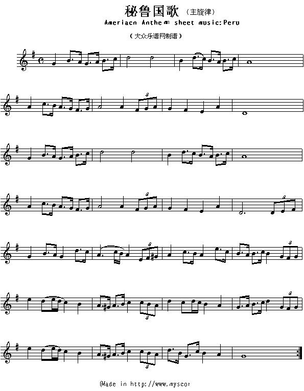 各国国歌主旋律：秘鲁（Ameriacn Anthem sheet music:Peru）其它曲谱（图1）