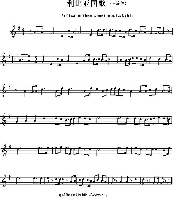 各国国歌主旋律：利比亚（Arfica Anthem sheet music:Lybia）其它曲谱（图1）