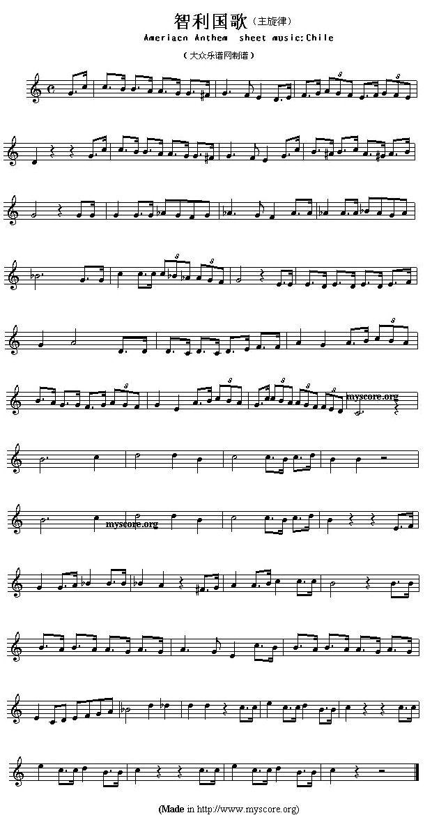 各国国歌主旋律：智利（Ameriacn Anthem sheet music:Chile）其它曲谱（图1）