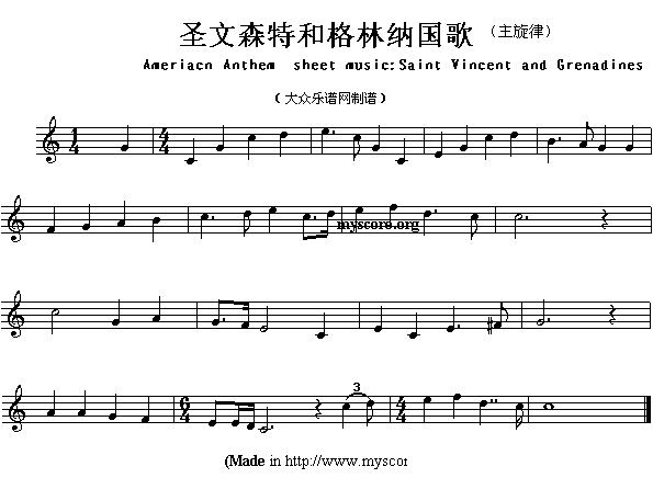各国国歌主旋律：圣文森特和格林纳其它曲谱（图1）