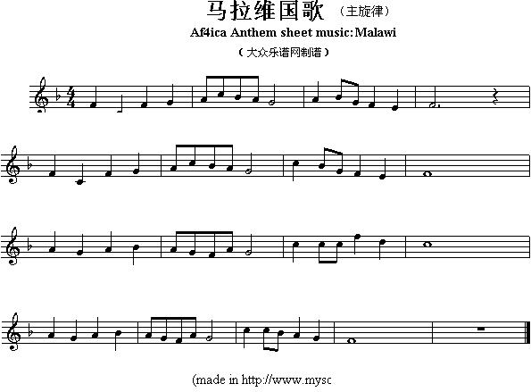 各国国歌主旋律：马拉维（Arfica Anthem sheet music:Malawi）其它曲谱（图1）