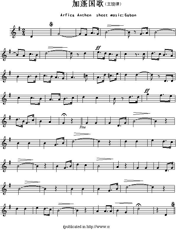 各国国歌主旋律：加蓬（Arfica Anthem sheet musec:Gabon）其它曲谱（图1）