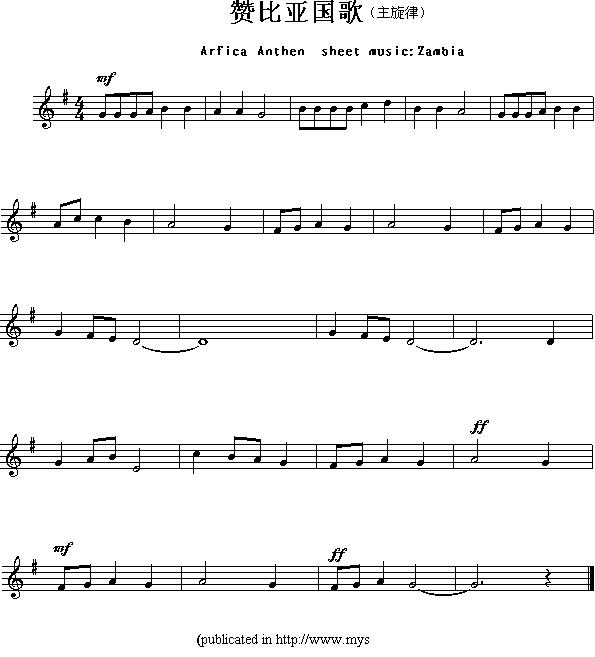 各国国歌主旋律：赞比亚（Arfica Anthem sheet musec:Zambia）其它曲谱（图1）