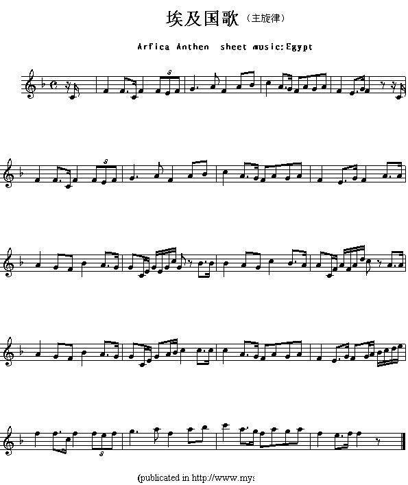 各国国歌主旋律：埃及（Arfica Anthem sheet musec:Egypt）其它曲谱（图1）