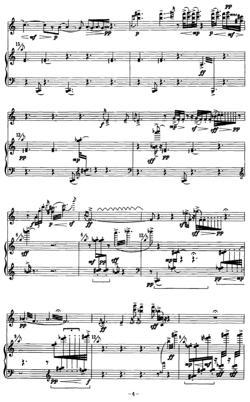 遐思（长笛+钢琴）其它曲谱（图4）