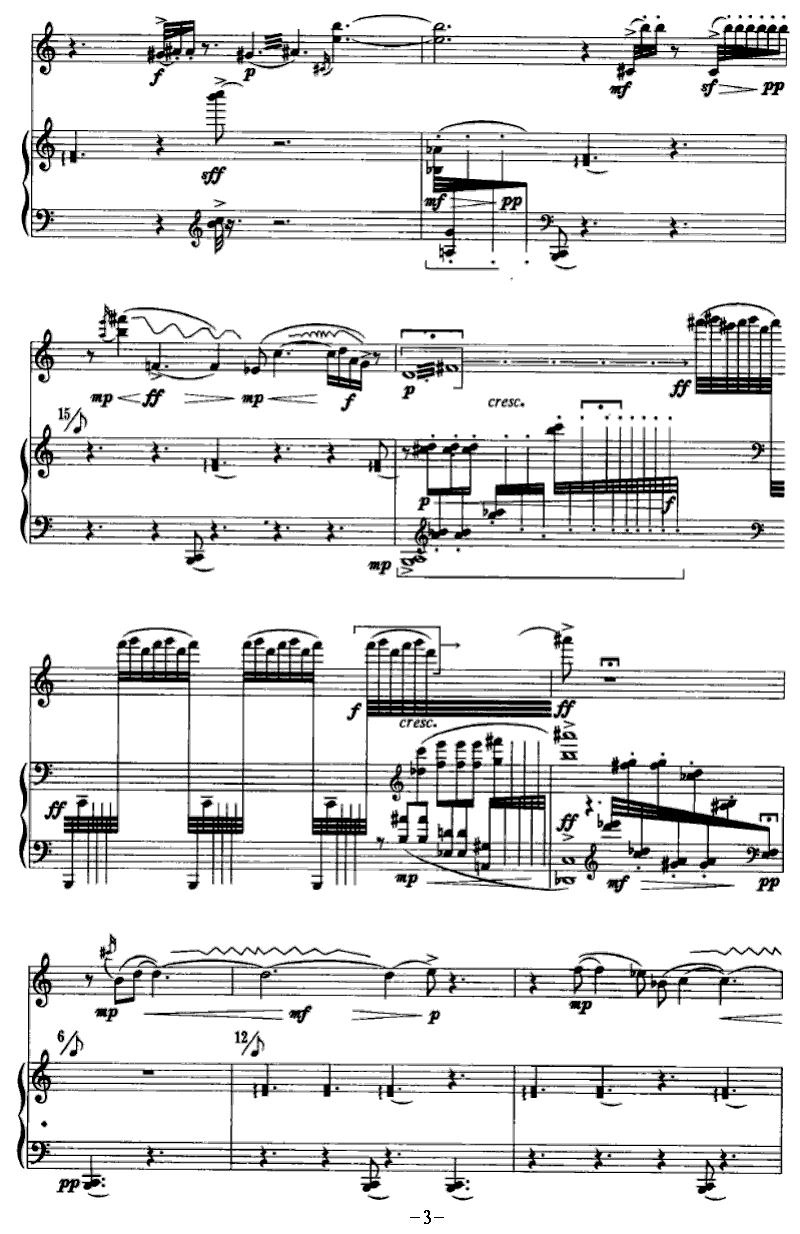 遐思（长笛+钢琴）其它曲谱（图3）
