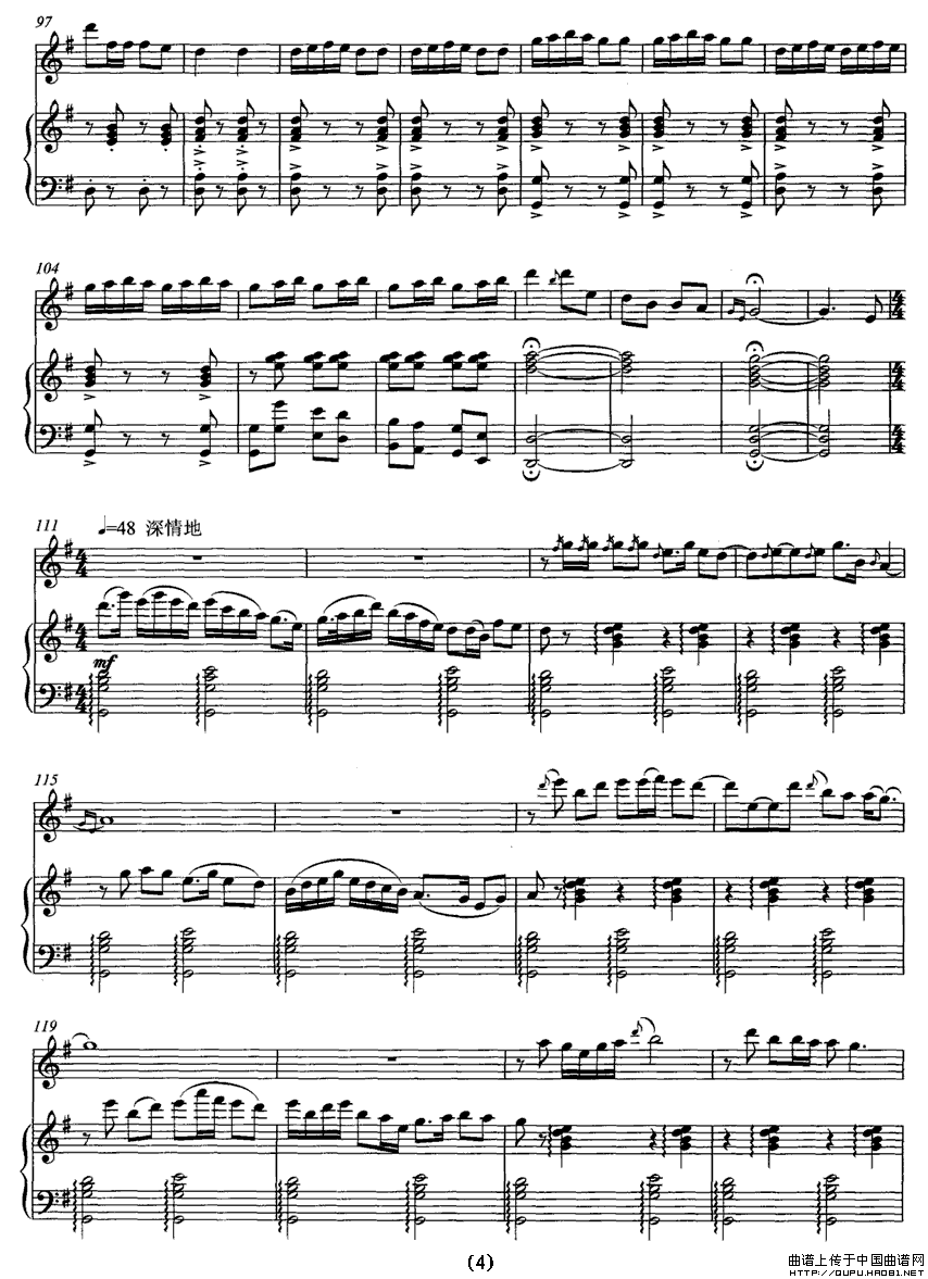 乡韵（唢呐独奏+钢琴伴奏）P4其它曲谱（图1）