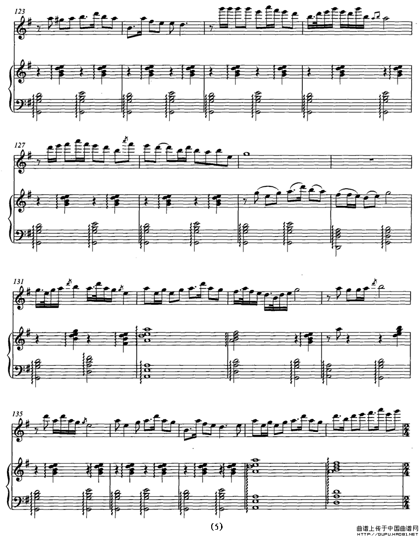 乡韵（唢呐独奏+钢琴伴奏）P5其它曲谱（图1）