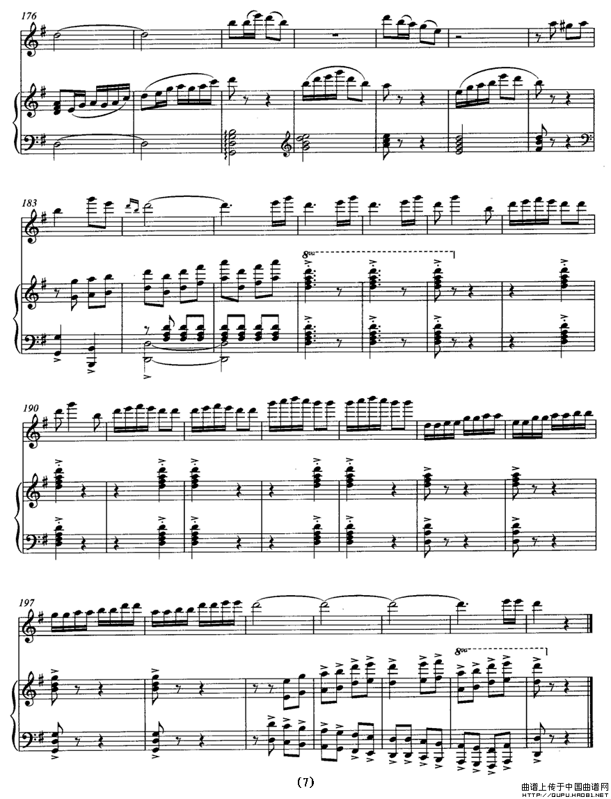乡韵（唢呐独奏+钢琴伴奏）P7其它曲谱（图1）