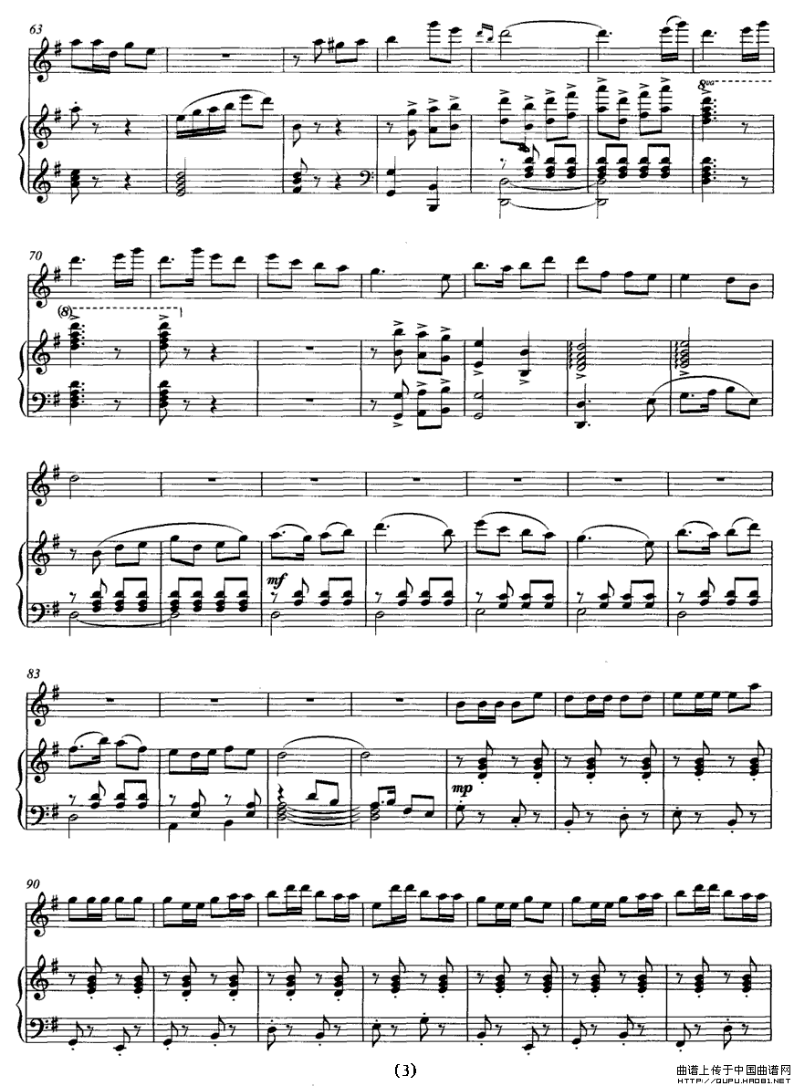乡韵（唢呐独奏+钢琴伴奏）P3其它曲谱（图1）