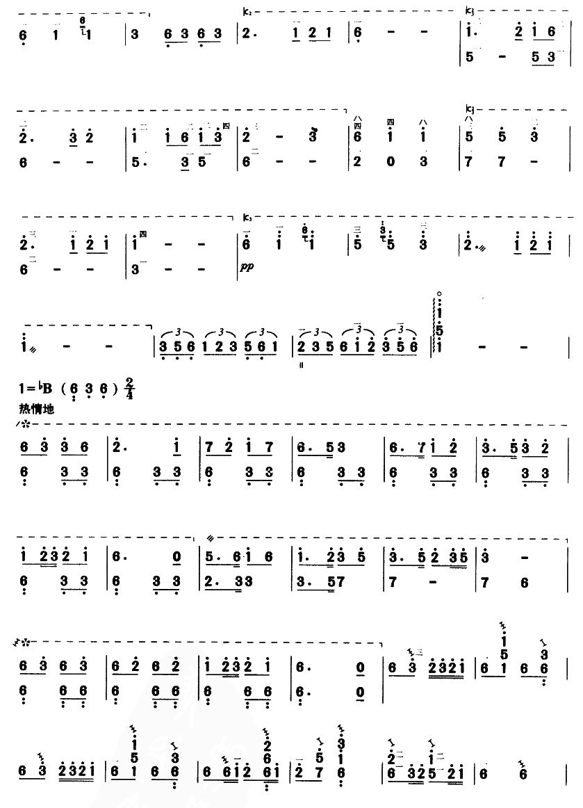 瑶族舞曲(三弦曲谱）其它曲谱（图3）