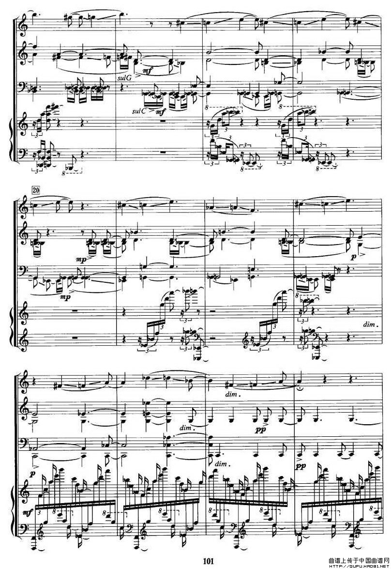飞歌（单簧管+小提琴+大提琴+钢琴）P2其它曲谱（图1）