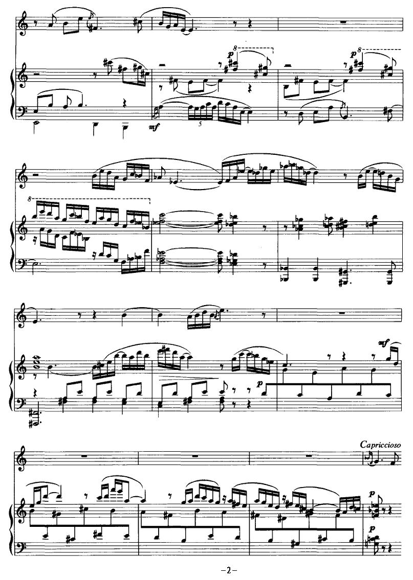山境（双簧管+钢琴）其它曲谱（图2）