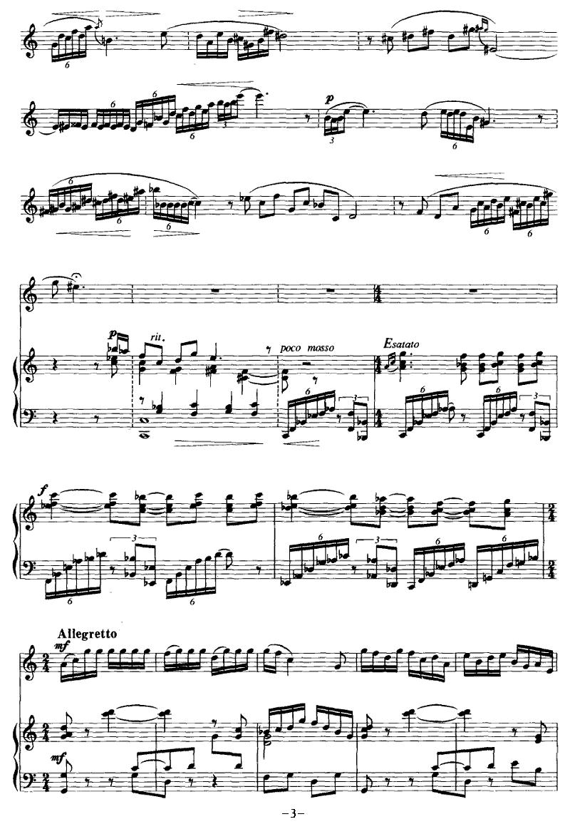 山境（双簧管+钢琴）其它曲谱（图3）