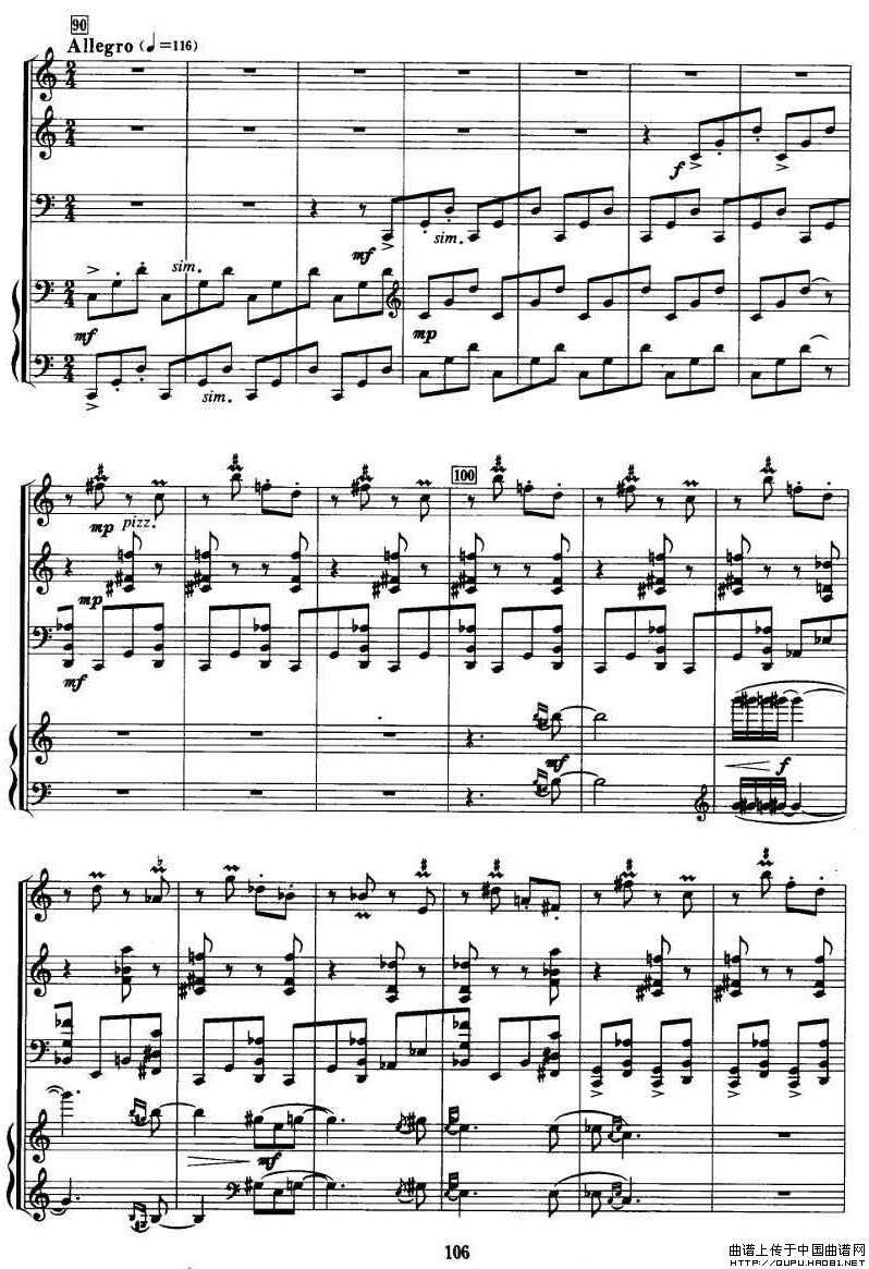 飞歌（单簧管+小提琴+大提琴+钢琴）P7其它曲谱（图1）