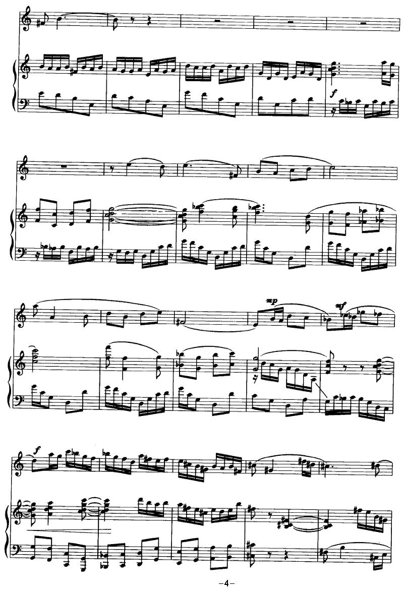 山境（双簧管+钢琴）其它曲谱（图4）