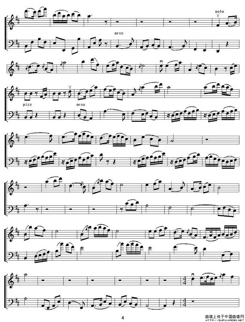 梁山伯与祝英台（大小提琴二重奏）P4其它曲谱（图1）
