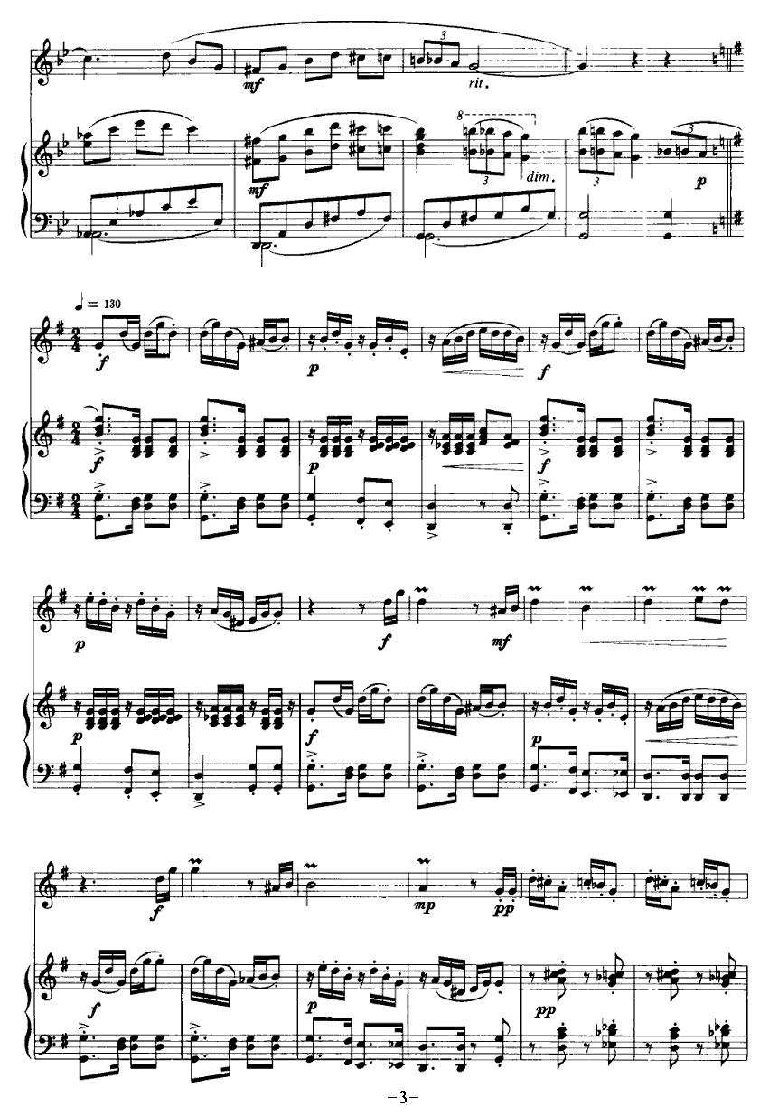 水环山（单簧管+钢琴）其它曲谱（图3）