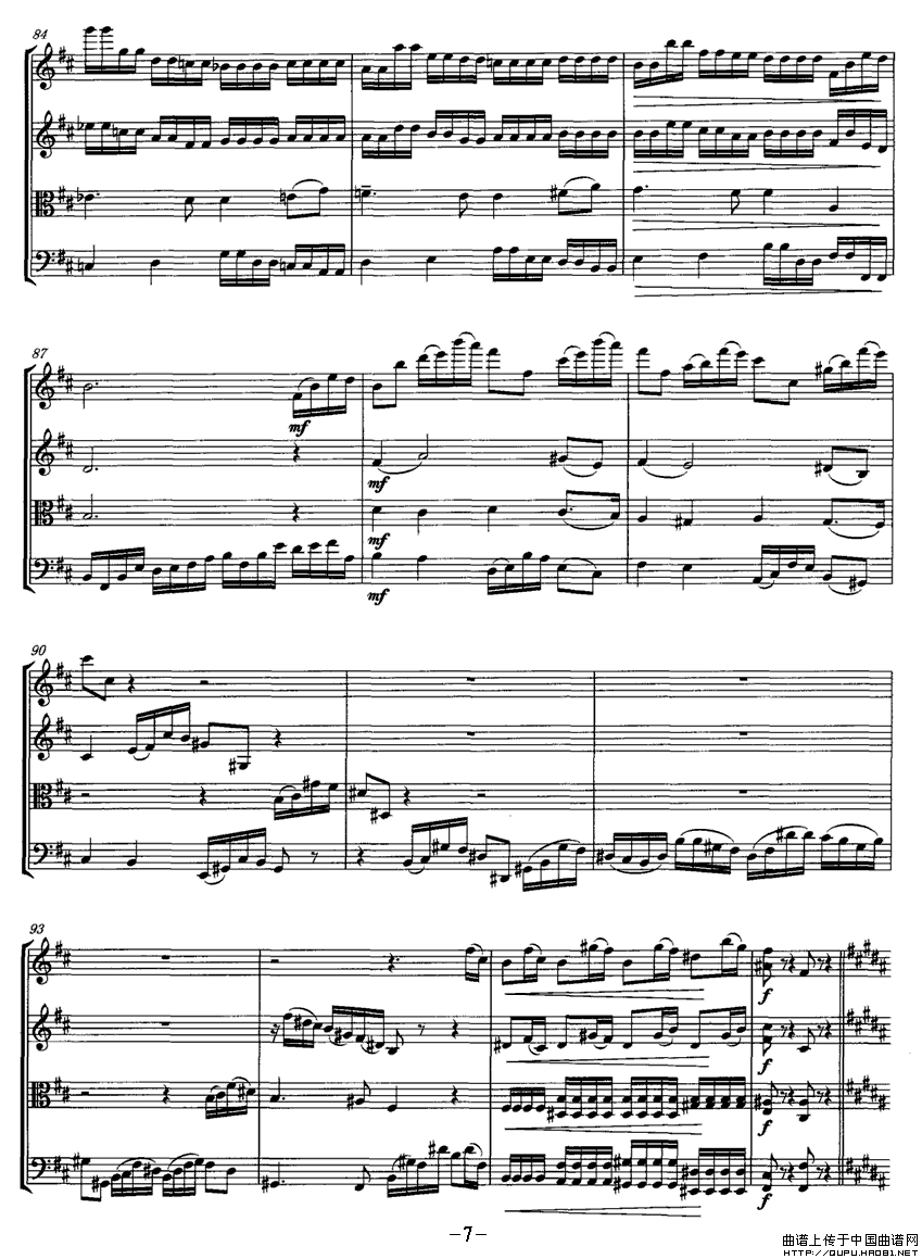 远山的冥想（弦乐四重奏）P7其它曲谱（图1）