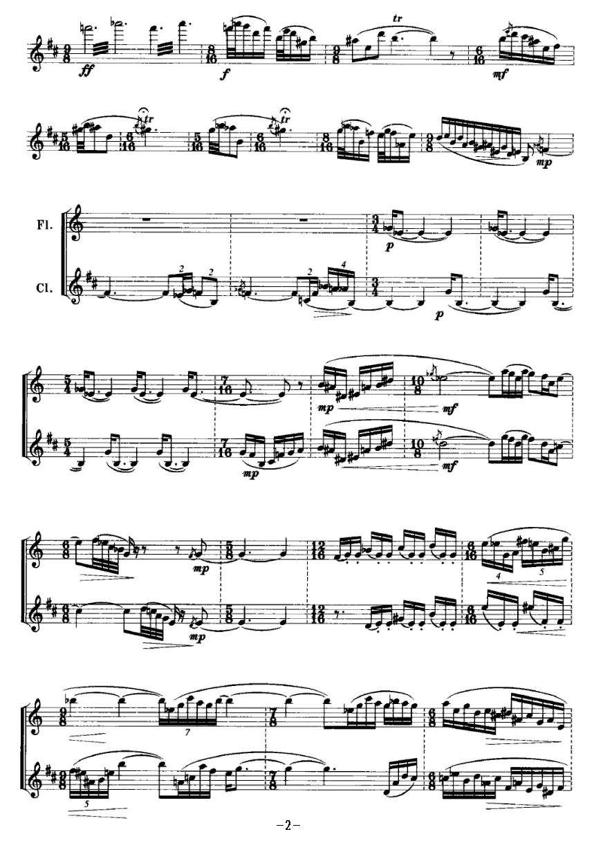 流（长笛+单簧管）其它曲谱（图2）