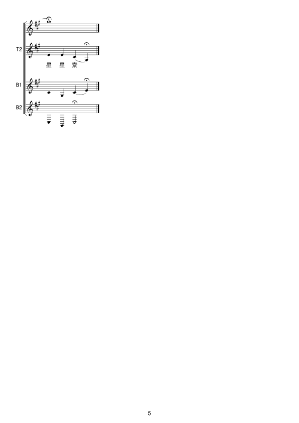 星星索(男声四重唱) 线谱其它曲谱（图5）