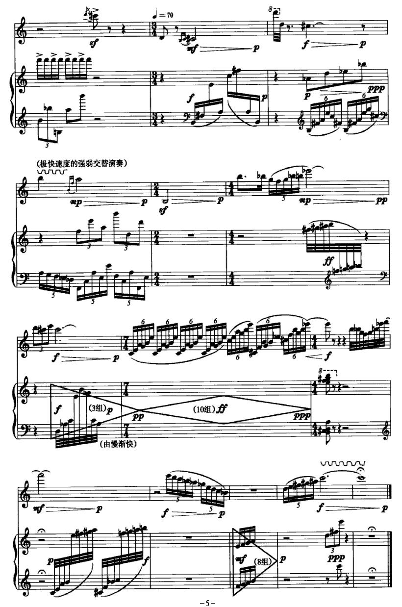 长笛与钢琴小曲二首其它曲谱（图5）