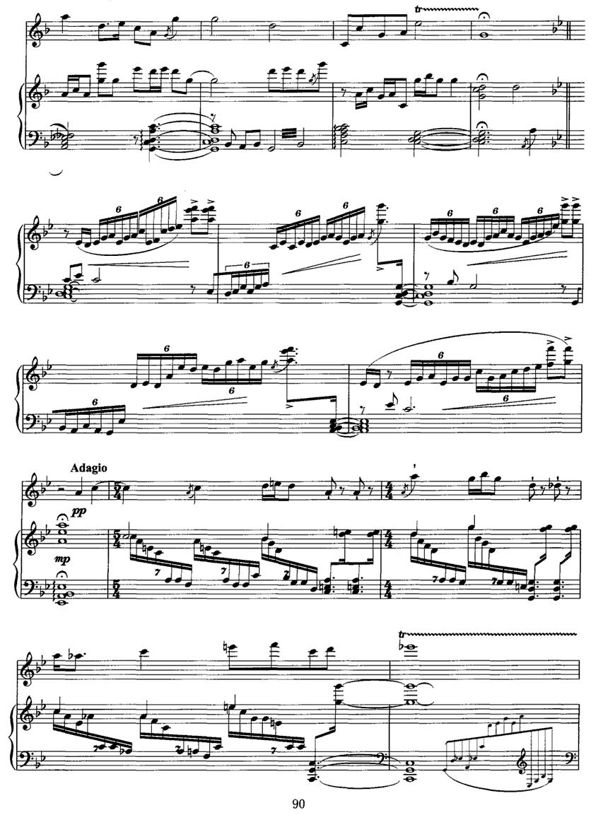 苗寨悠韵（长笛+钢琴）其它曲谱（图3）