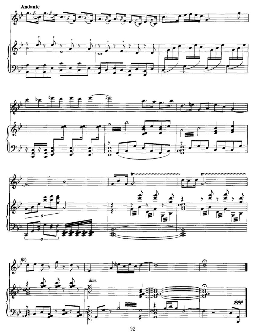 苗寨悠韵（长笛+钢琴）其它曲谱（图5）