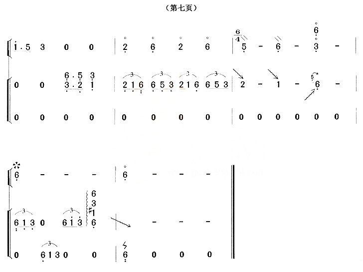 建昌月（古筝+琵琶）其它曲谱（图7）