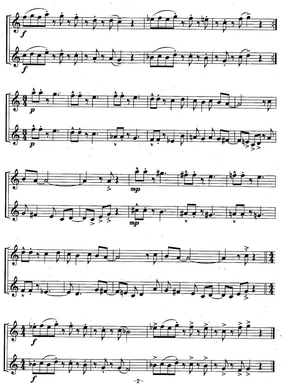 变幻布鲁斯（重奏）其它曲谱（图2）