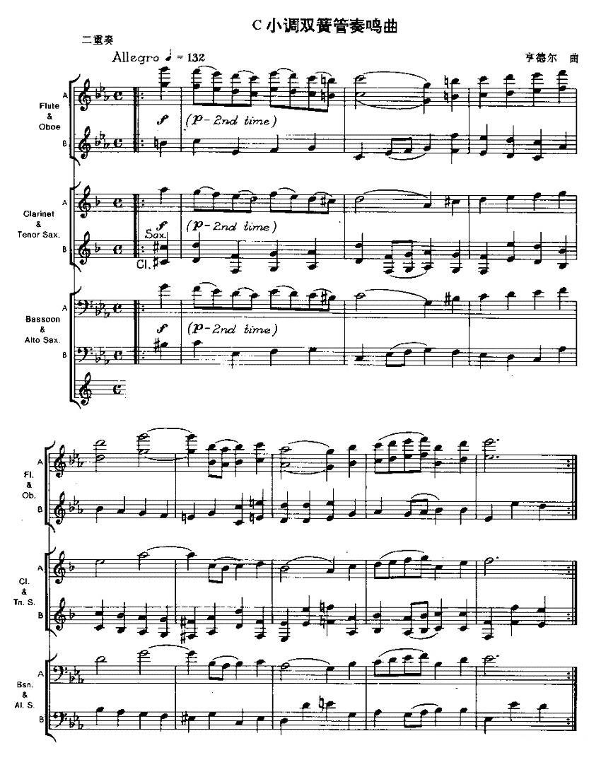 c小调双簧管奏鸣曲（木管器乐二重奏）其它曲谱（图1）