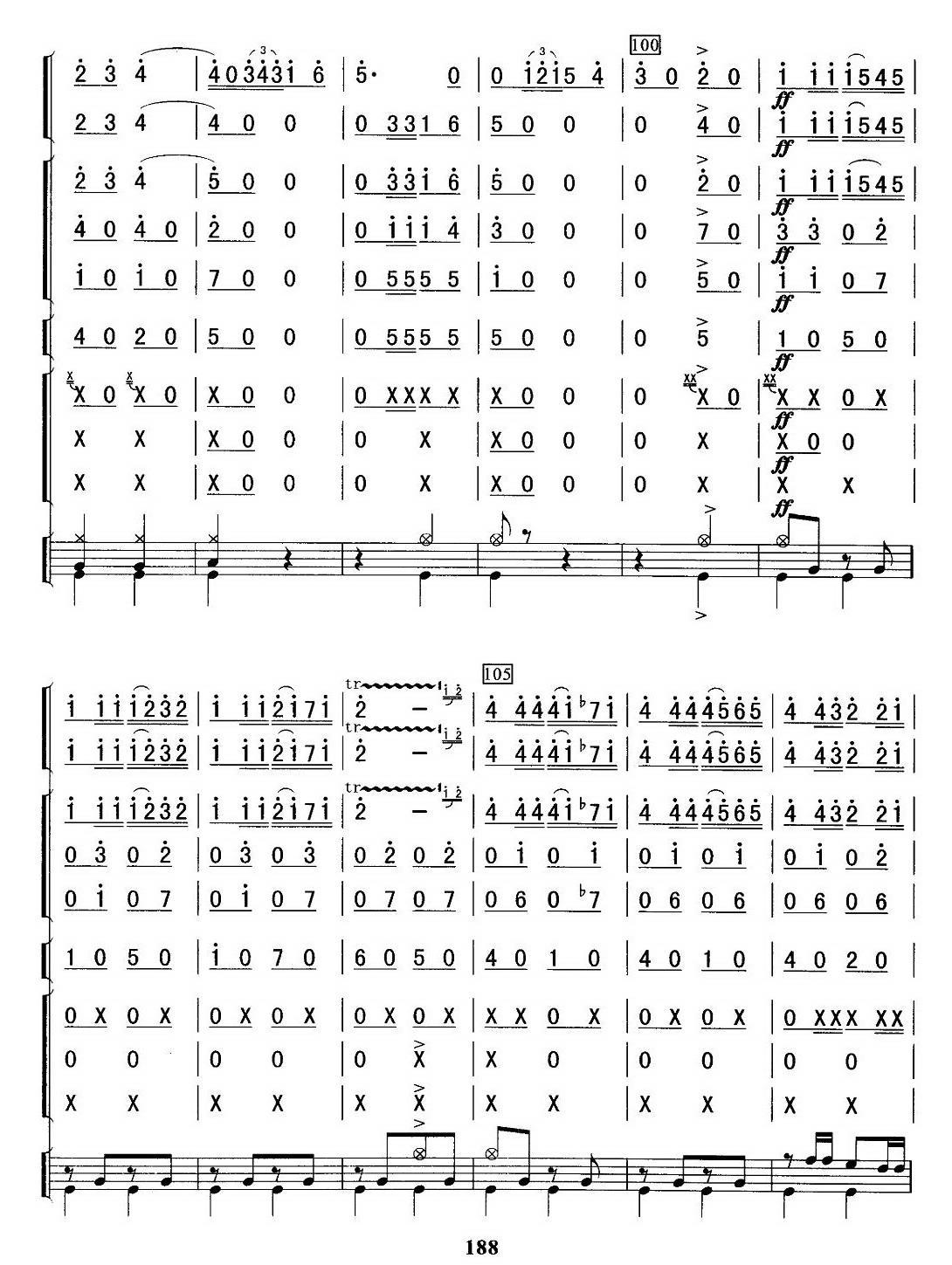 卡门序曲（总谱）其它曲谱（图9）