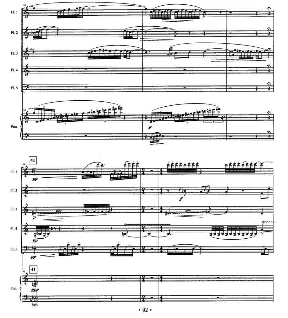 忆南国（五支长笛+钢琴）其它曲谱（图7）