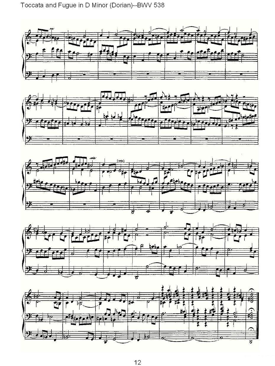 D小调托卡塔与赋格（管风琴谱）其它曲谱（图12）