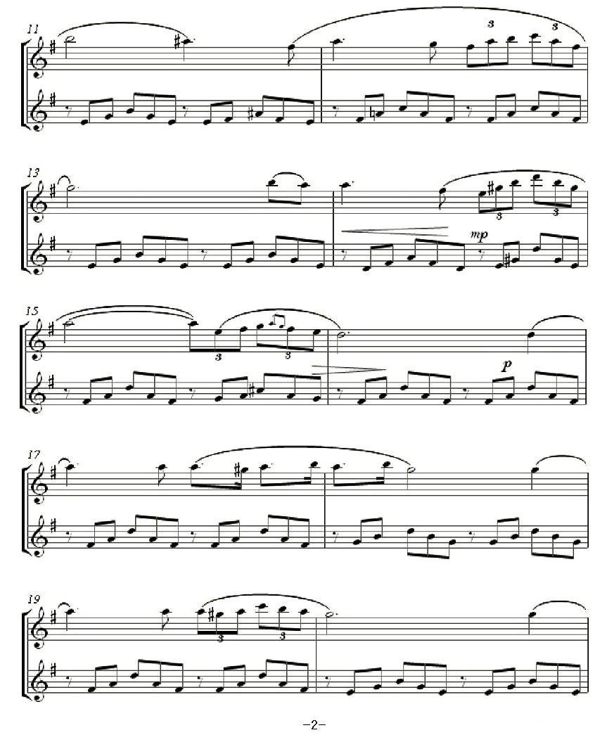 Vve Maria（万福玛丽亚）其它曲谱（图2）