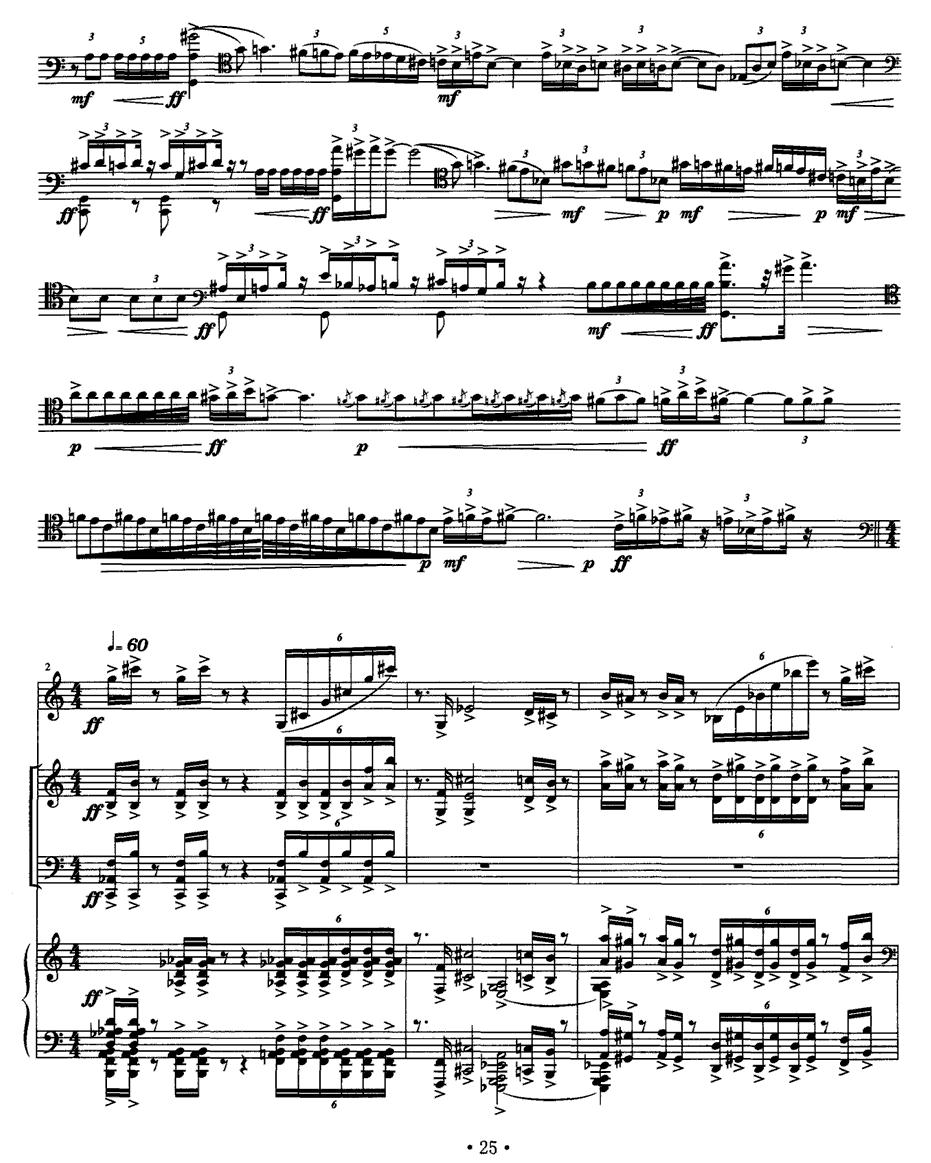 四重奏 op．41（为小提琴、大提琴、单簧管与钢琴而作）其它曲谱（图2）