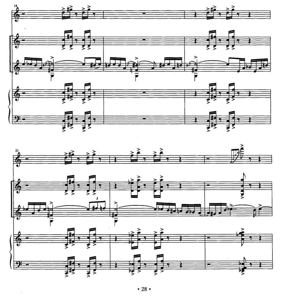 四重奏 op．41（为小提琴、大提琴、单簧管与钢琴而作）其它曲谱（图5）